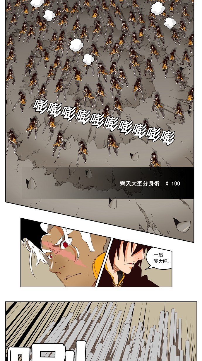 第153话