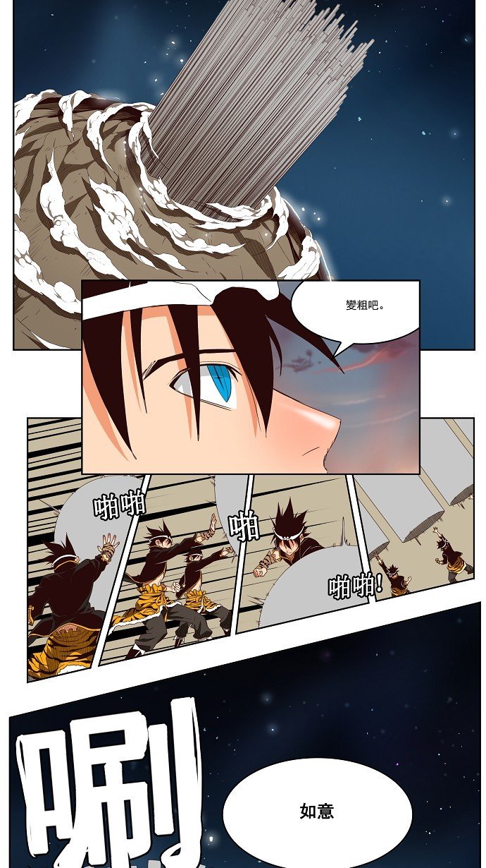 第153话