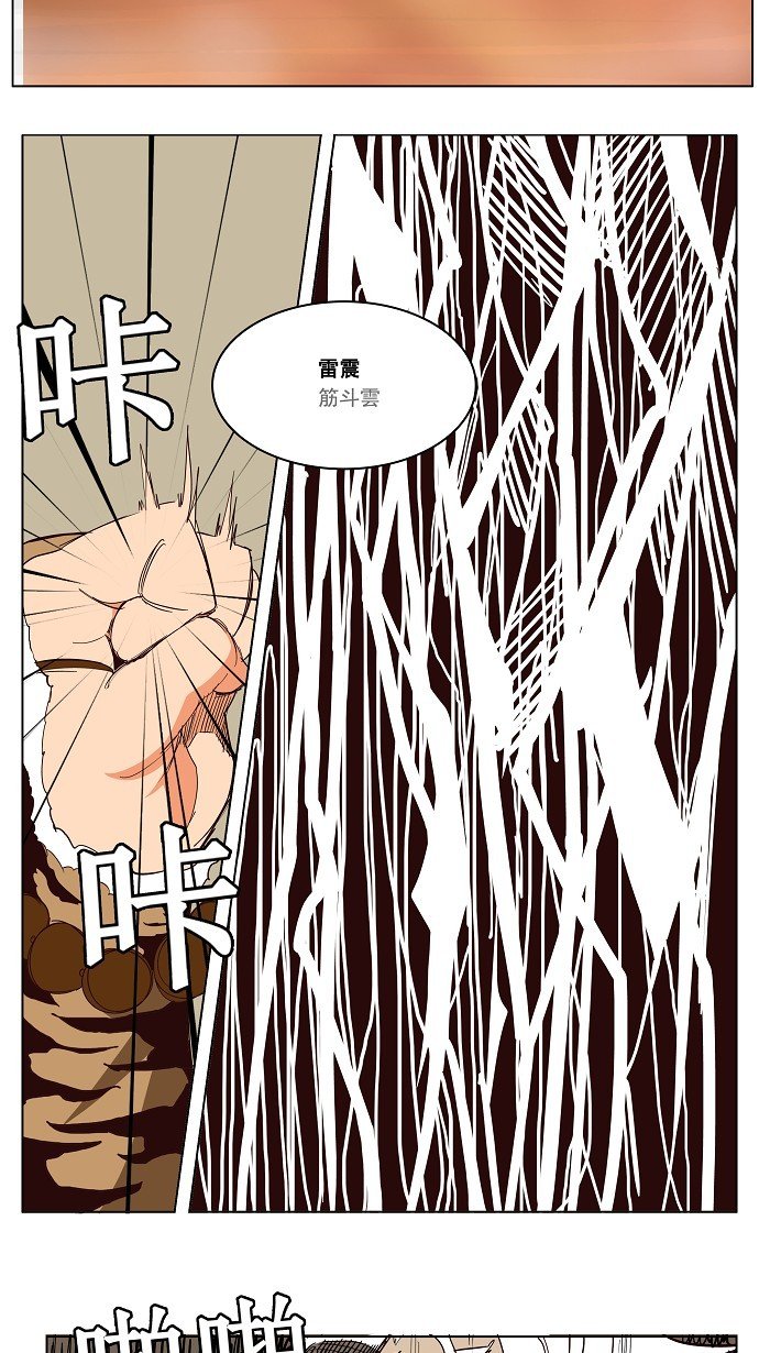 第153话