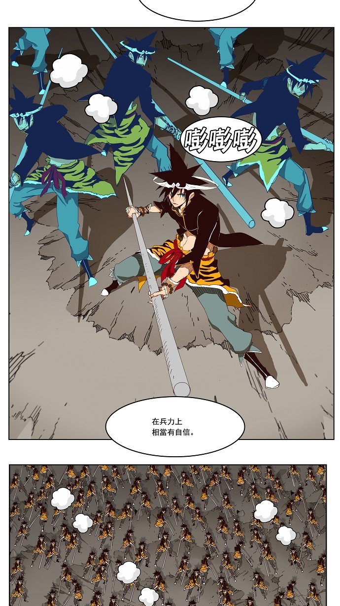 第154话