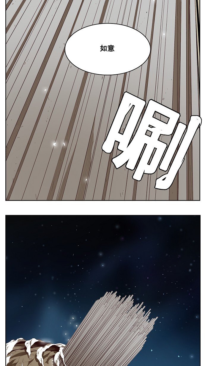 第154话