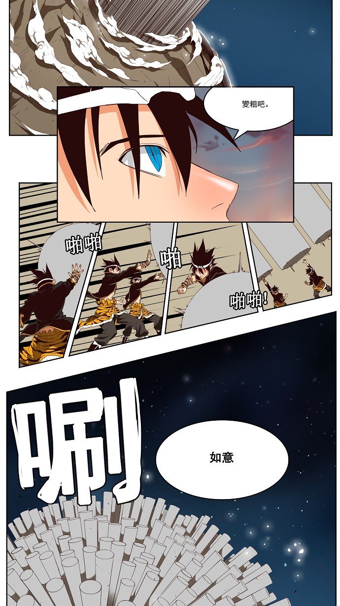 第154话