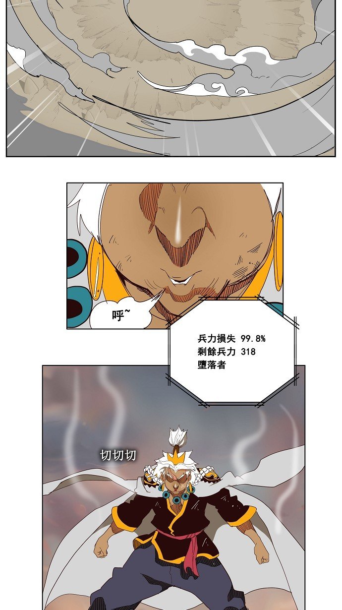第154话