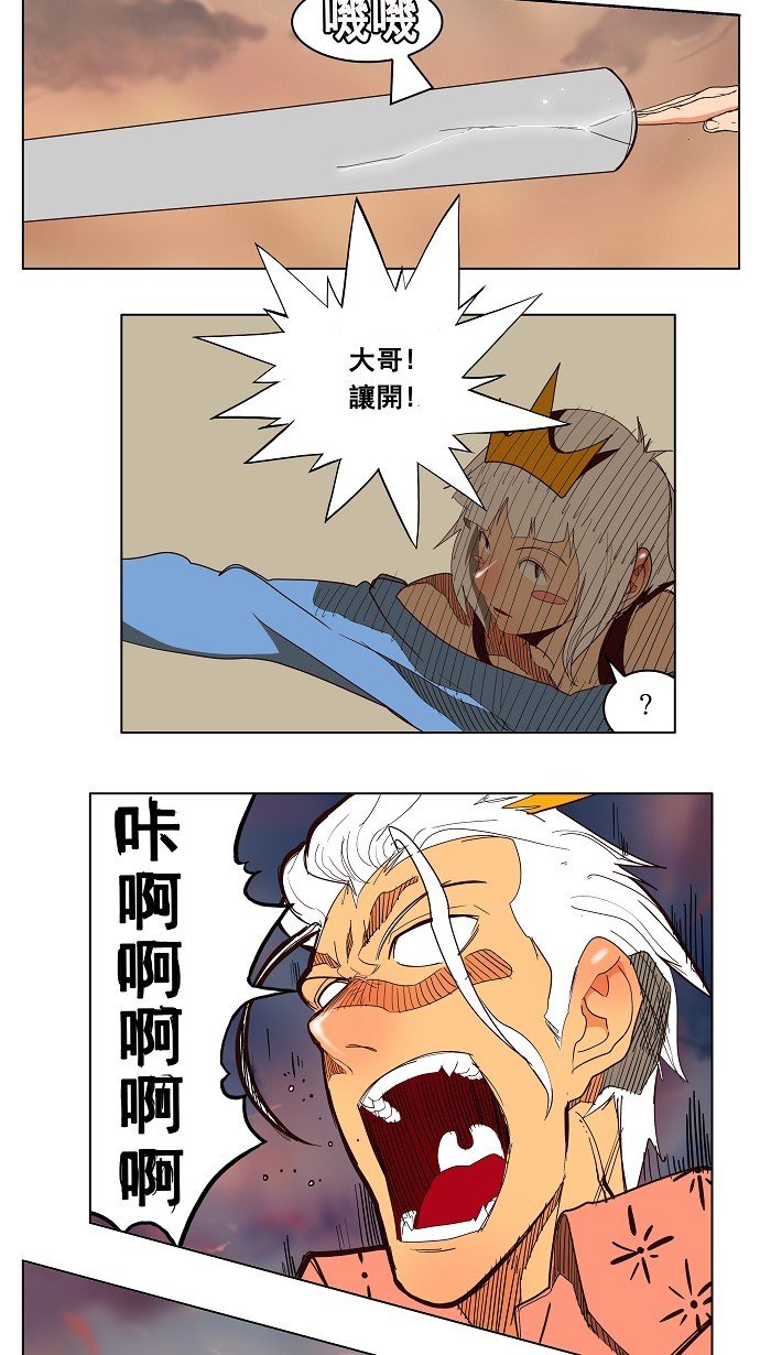 第154话