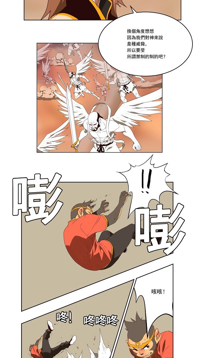 第154话