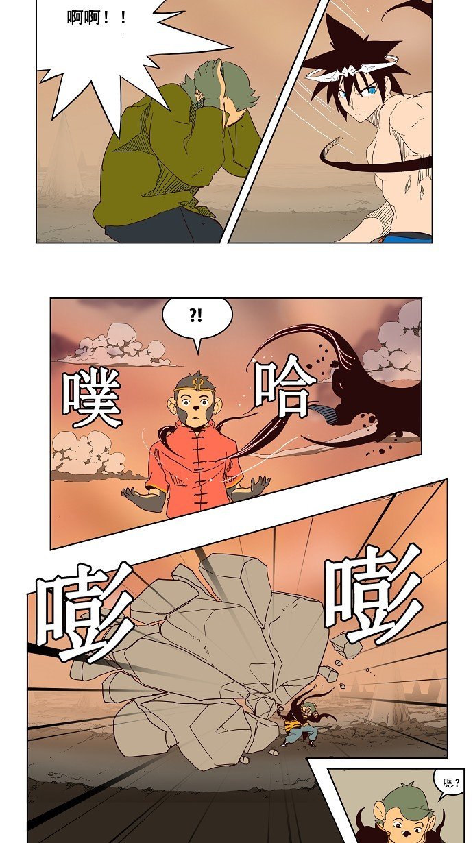 第154话