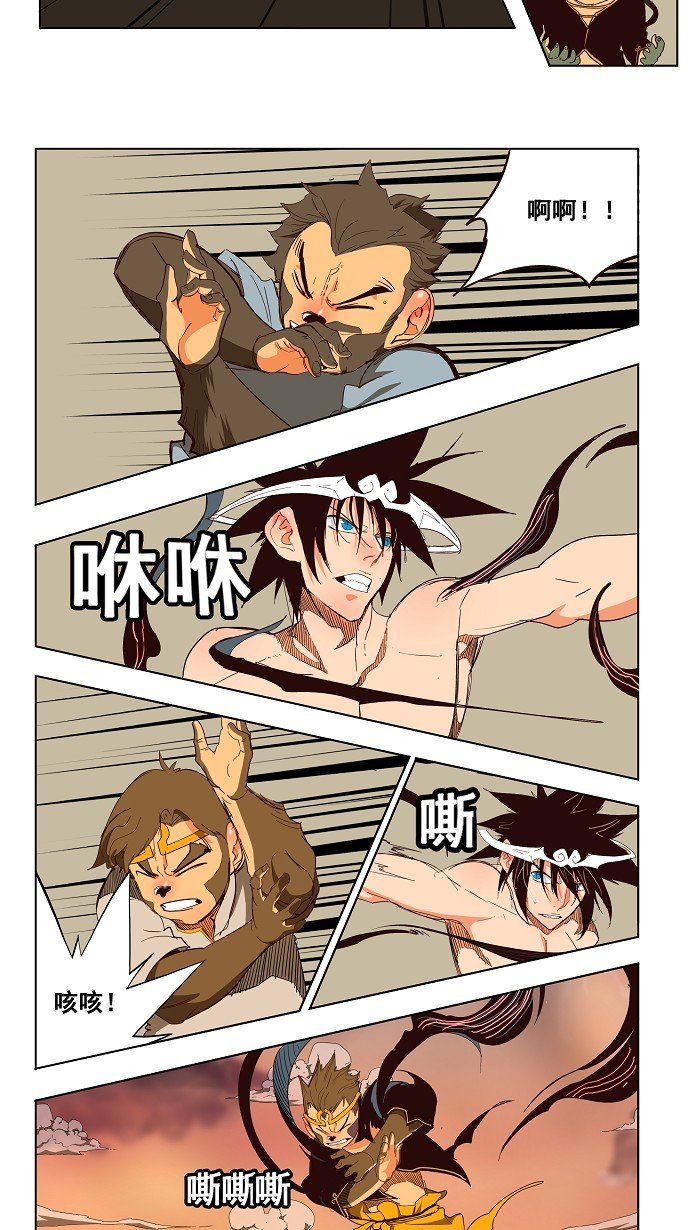 第154话