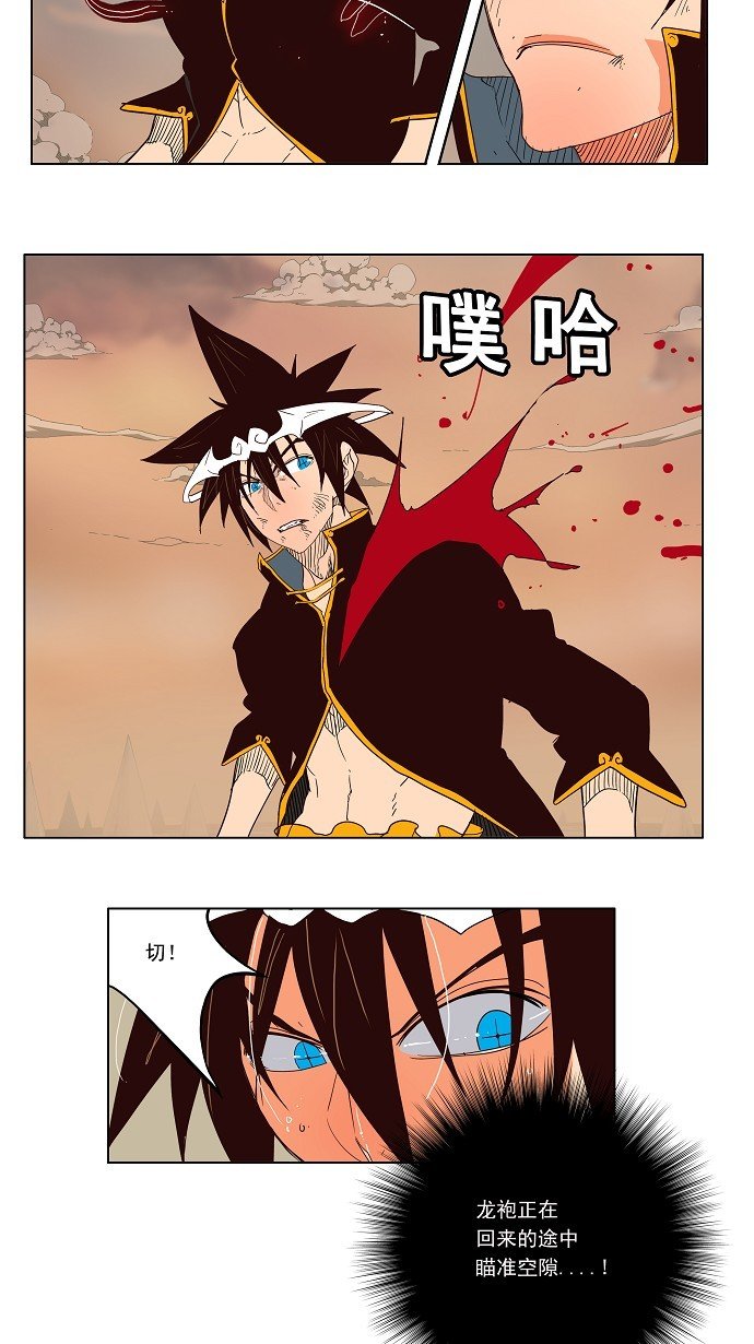第154话