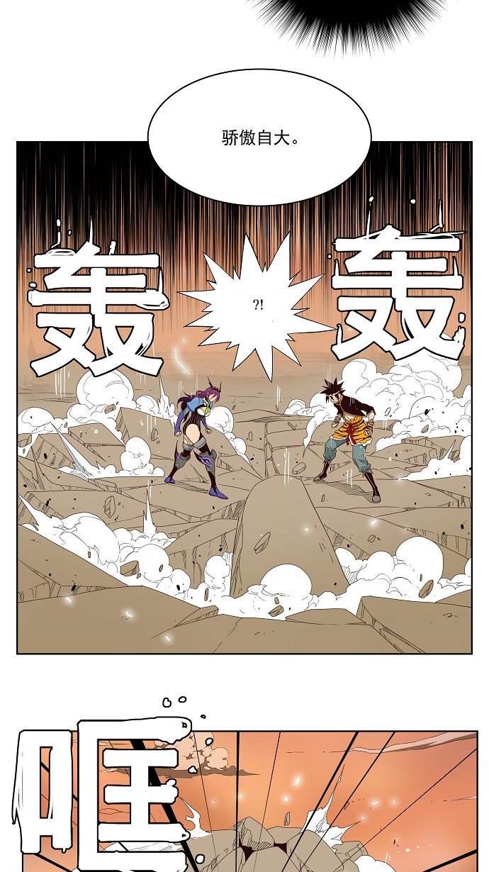 第154话