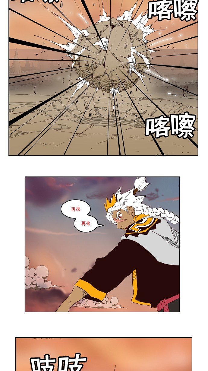 第154话