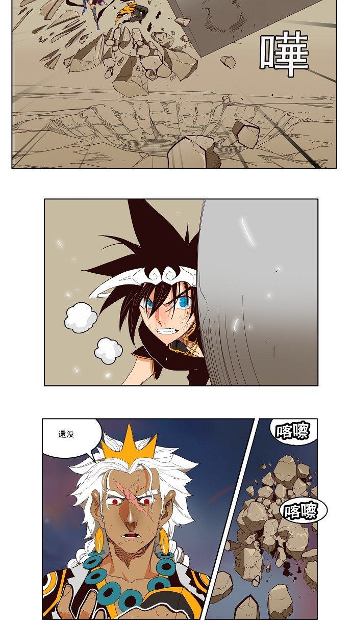 第154话