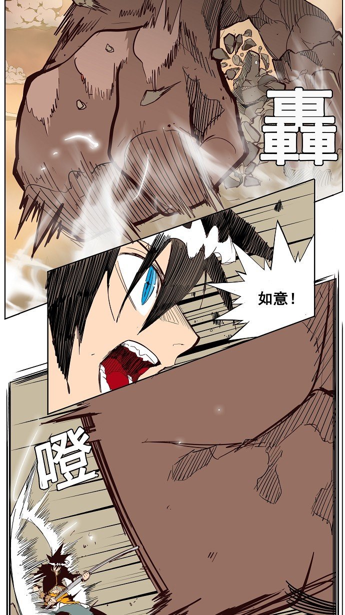 第154话