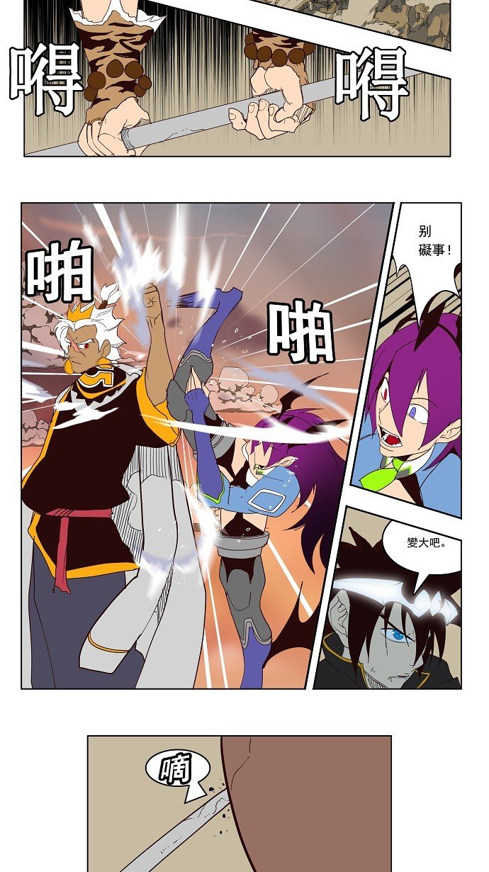 第154话