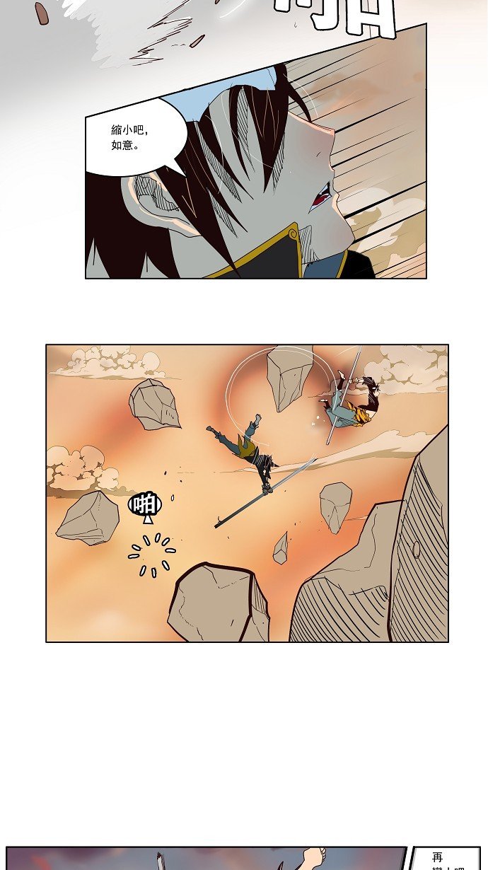第154话