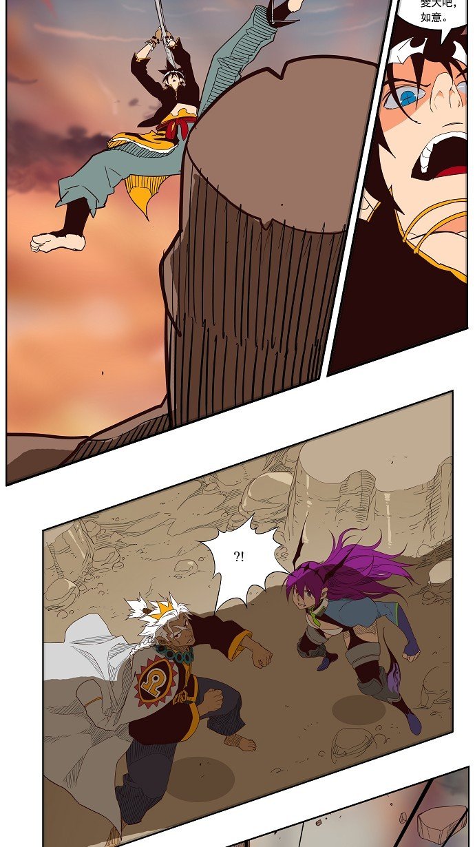 第154话
