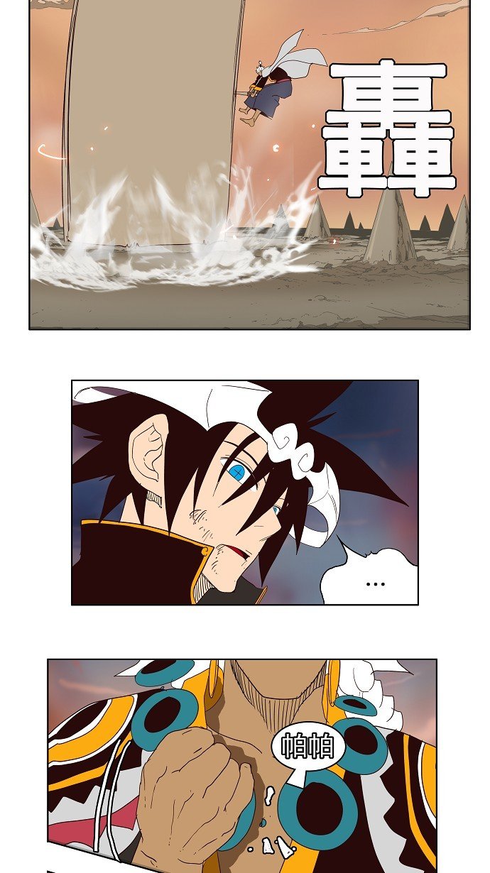 第154话