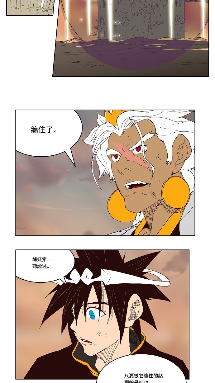 第154话