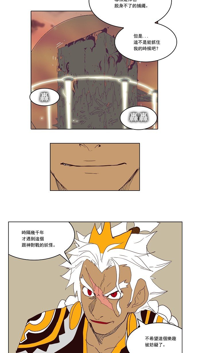 第154话