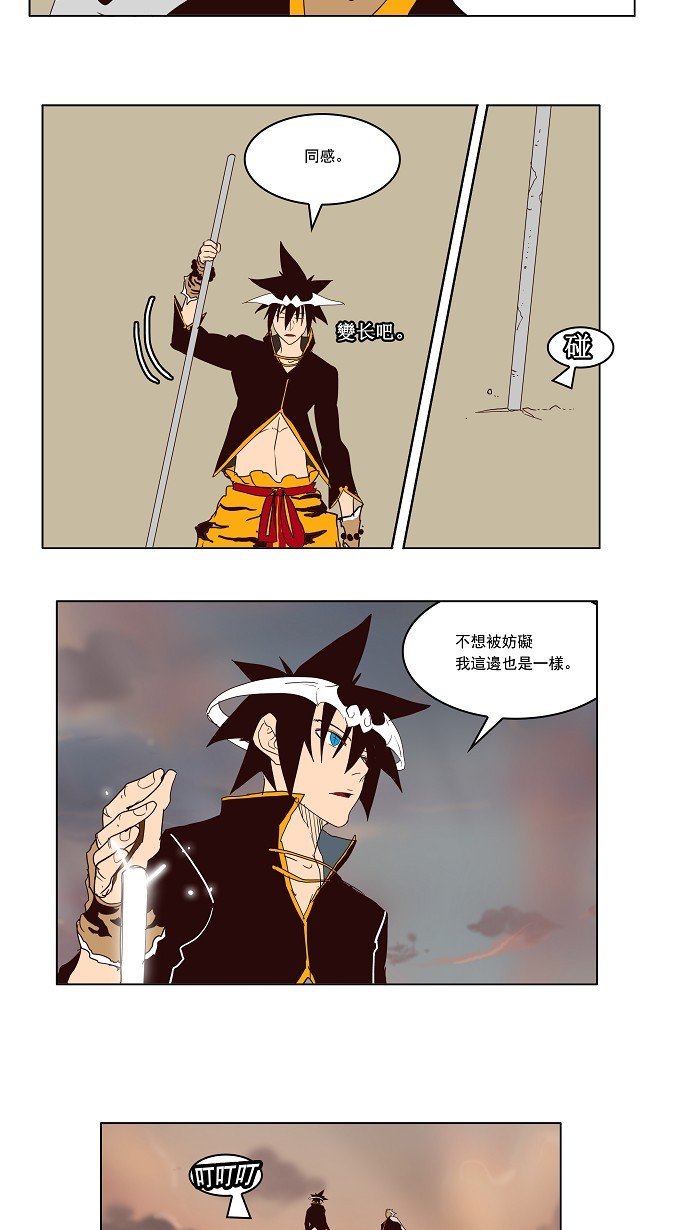 第154话