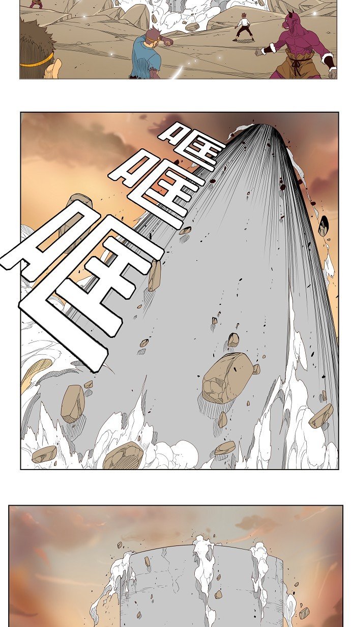 第154话