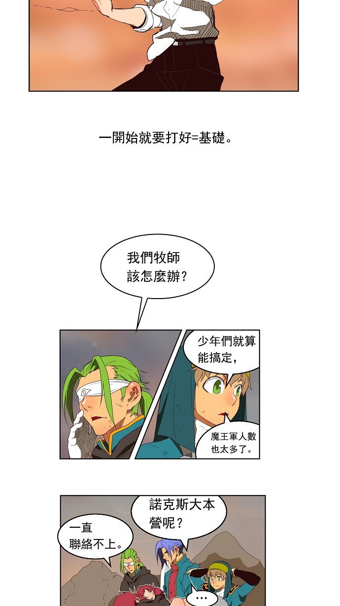 第155话