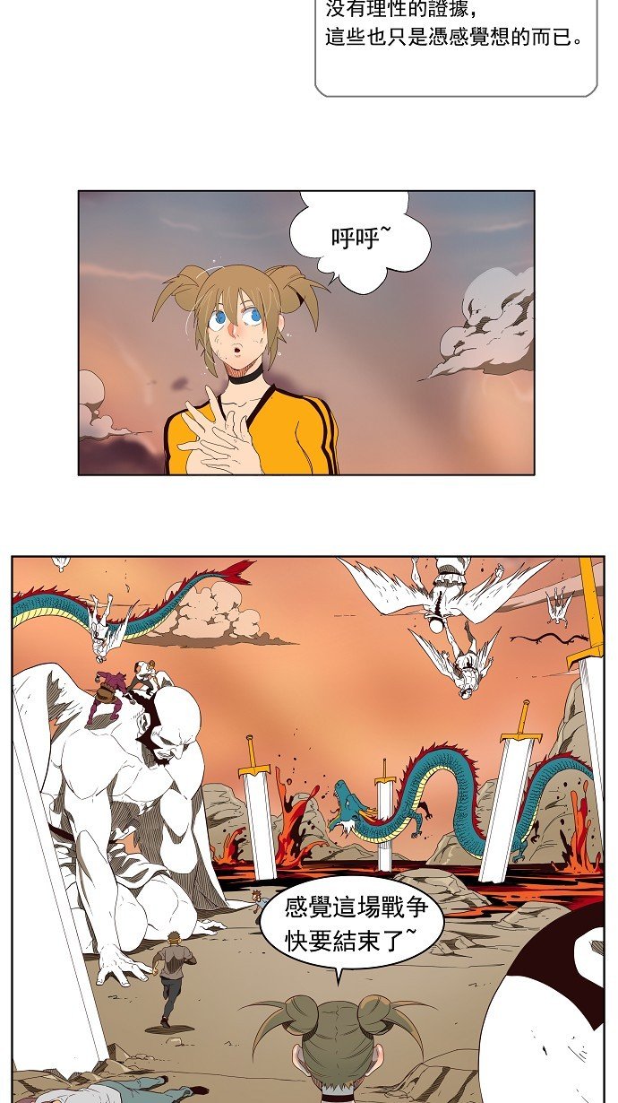 第155话