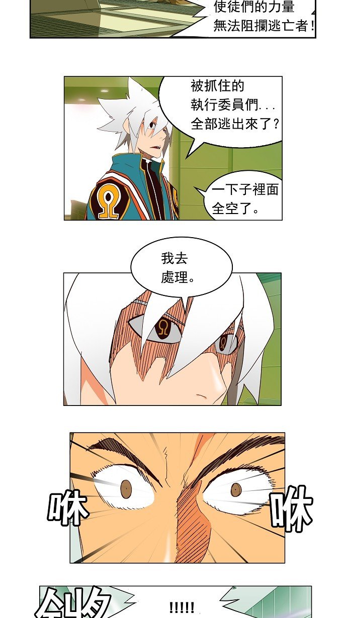 第155话