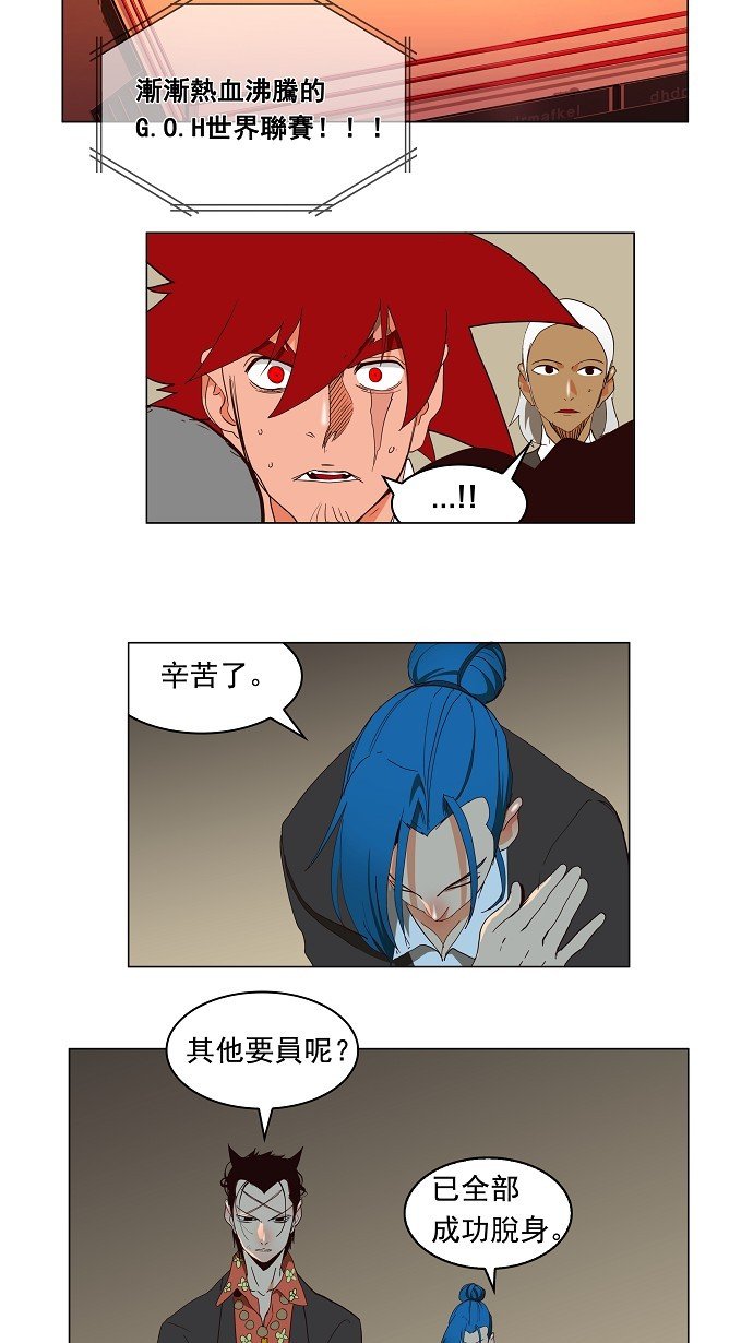 第155话