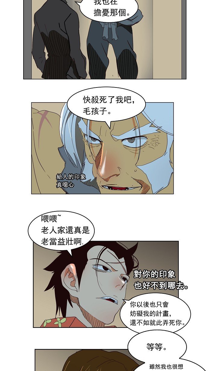 第155话