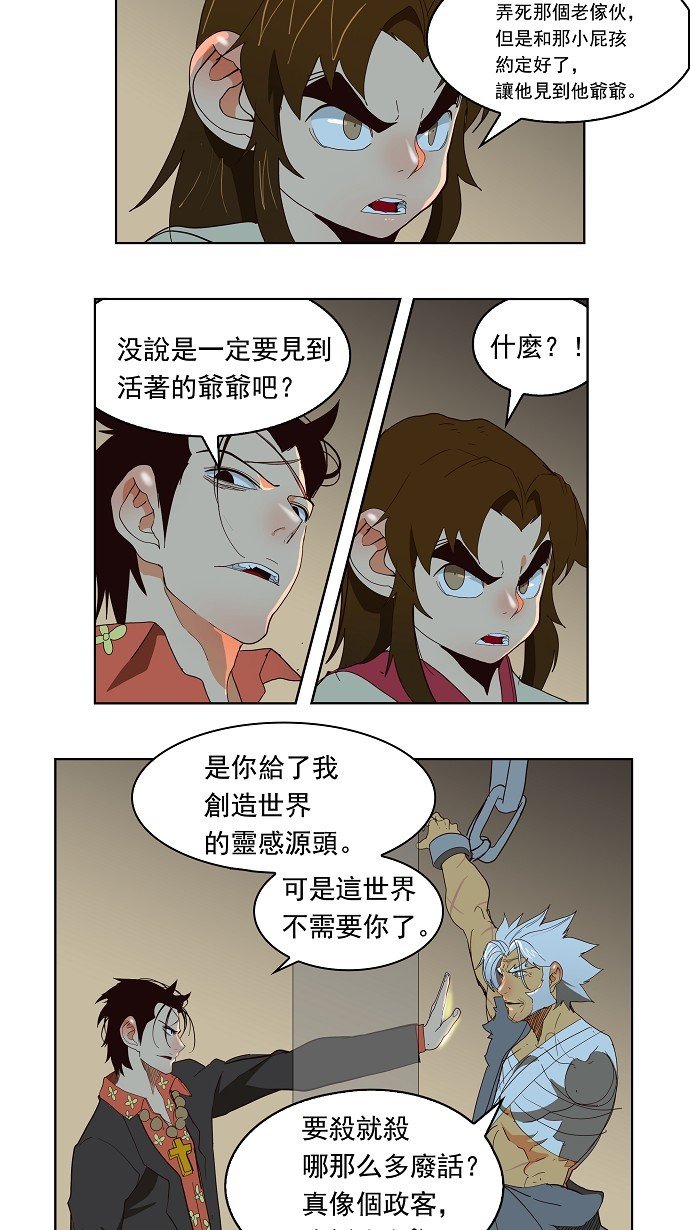 第155话