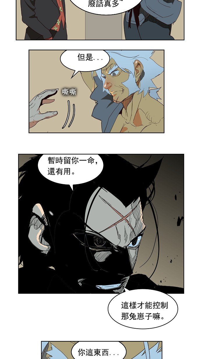 第155话