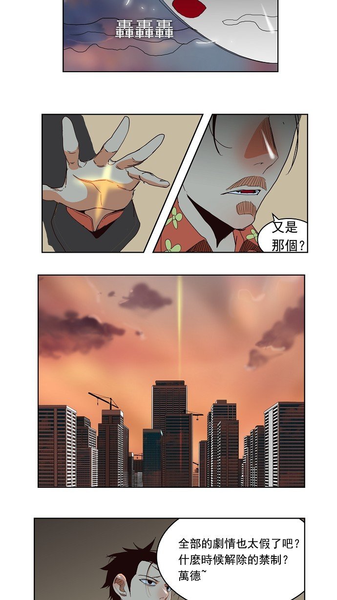 第155话