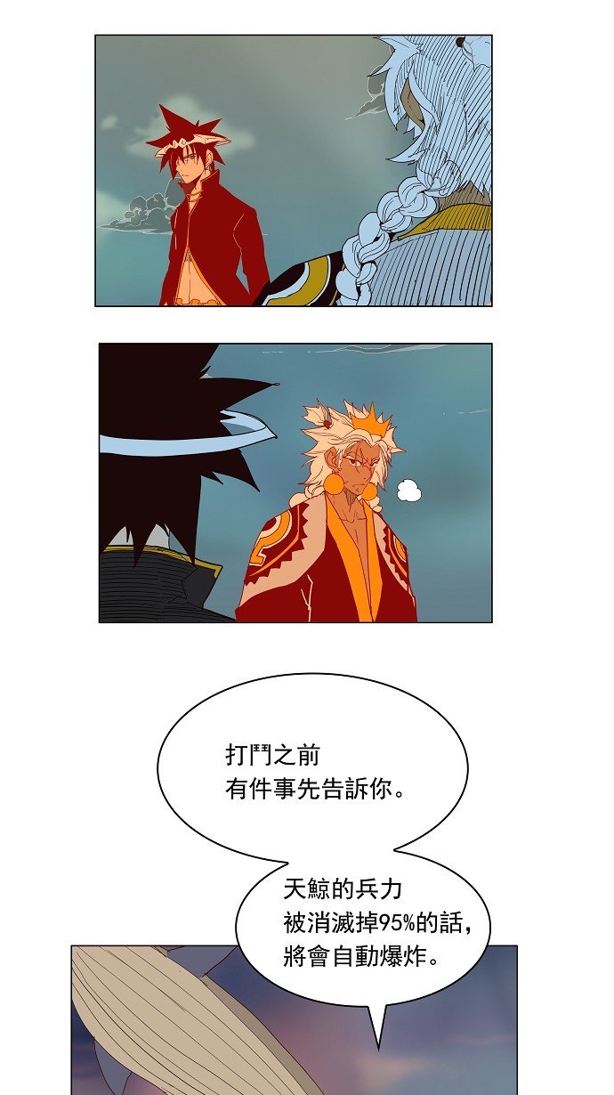 第155话