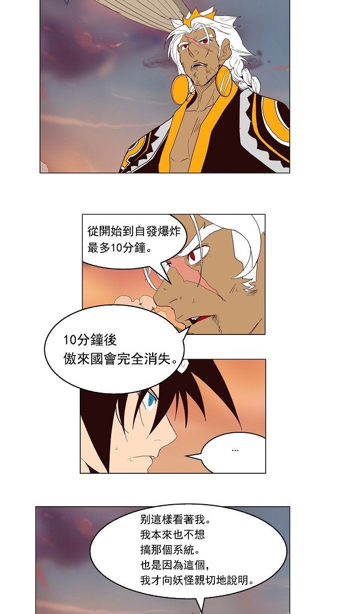 第155话