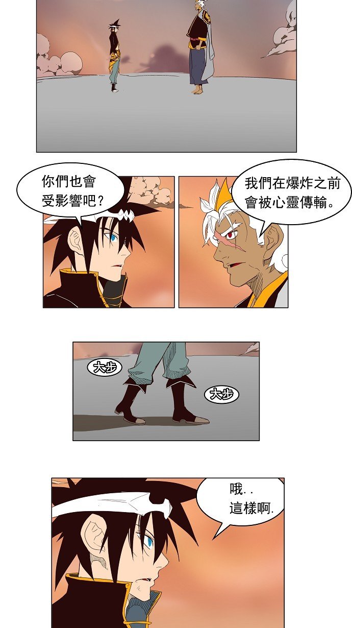 第155话