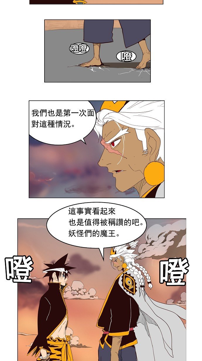 第155话