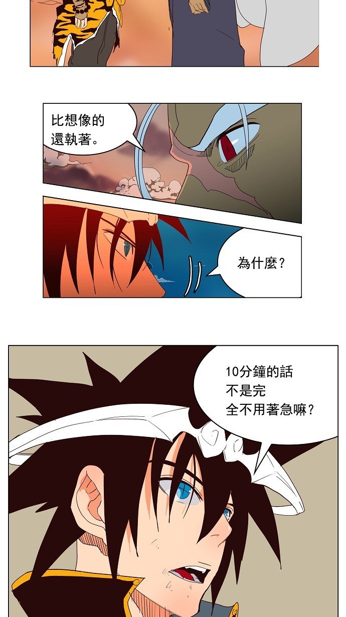 第155话