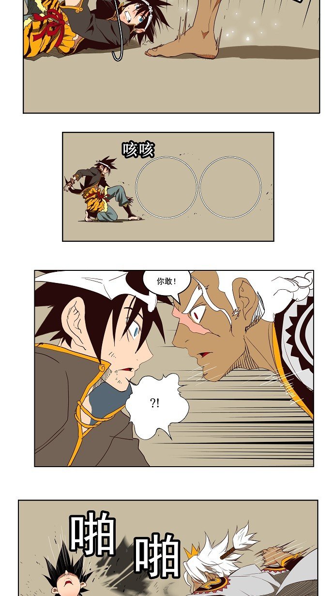 第156话