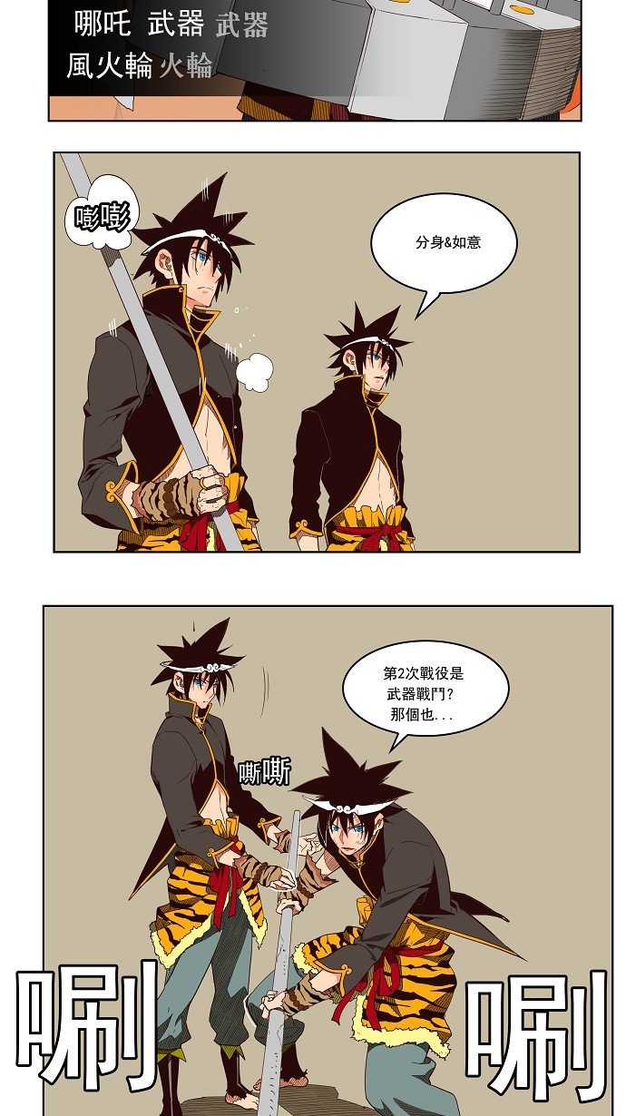 第156话