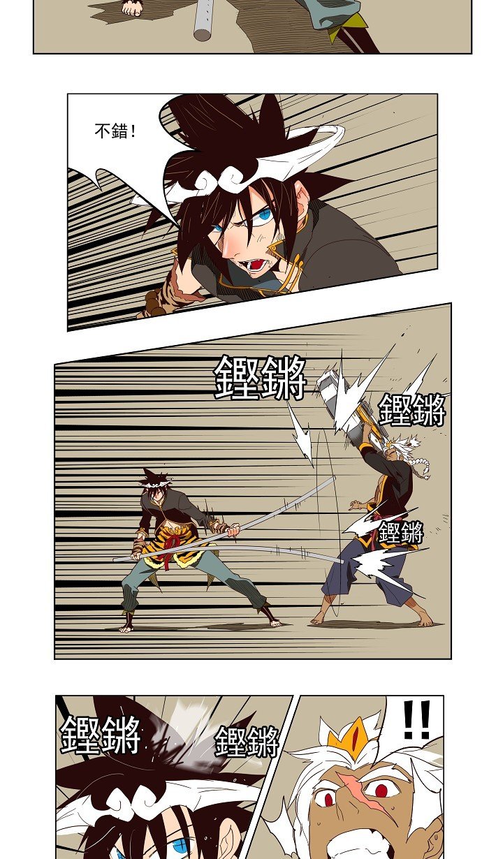 第156话