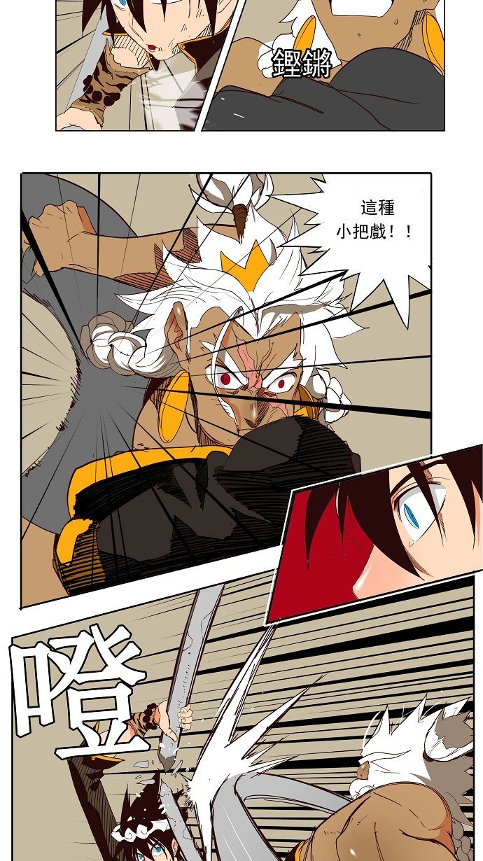 第156话