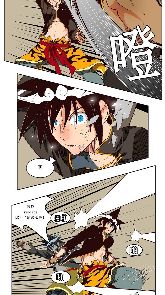 第156话