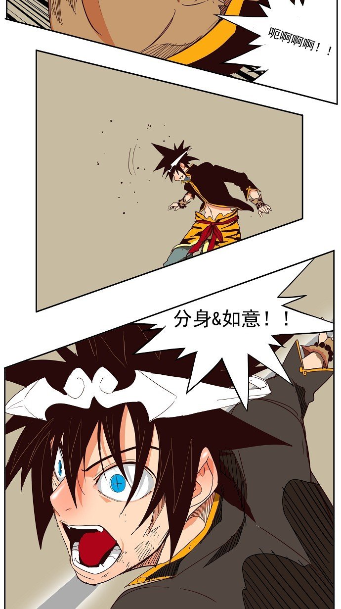 第156话