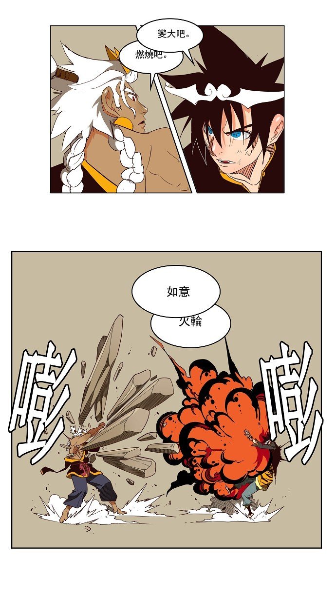 第156话