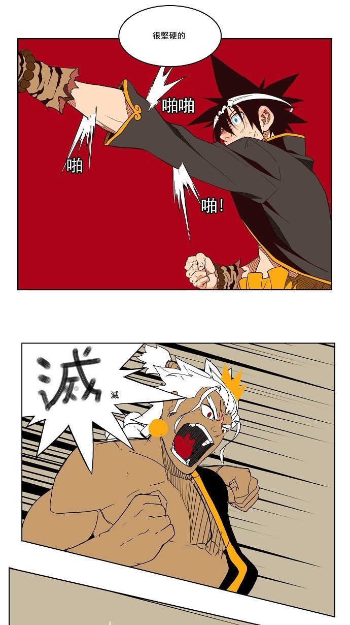 第156话