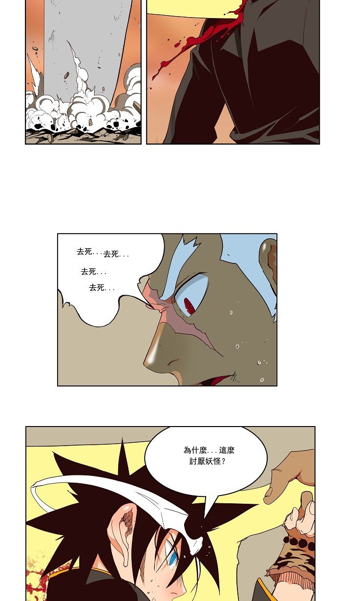 第156话
