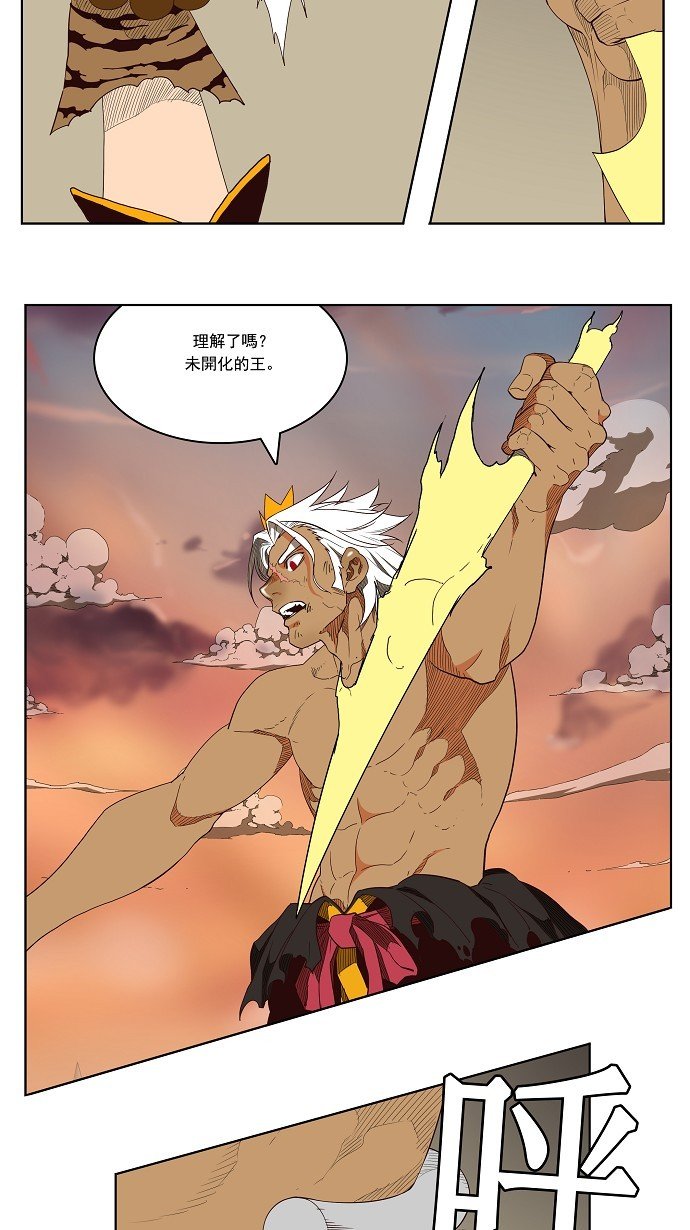 第156话