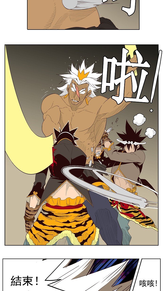 第156话