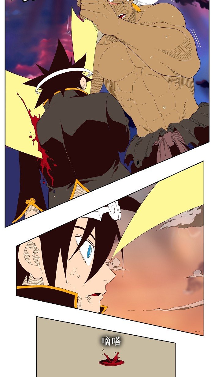 第156话