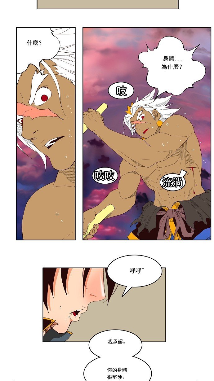 第156话